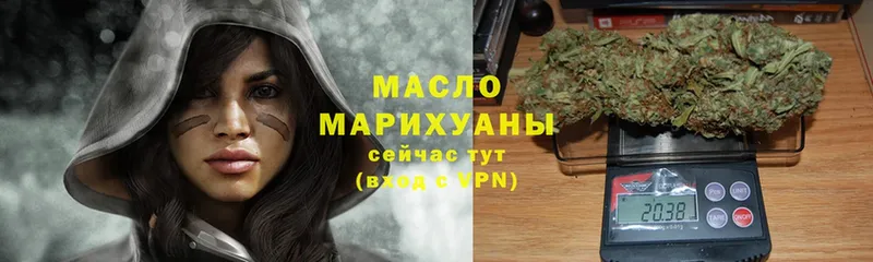 блэк спрут ССЫЛКА  Малоархангельск  ТГК Wax 